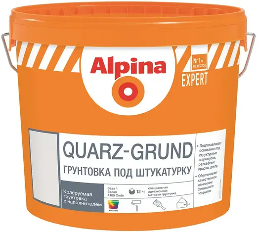 Alpina Expert грунтовка под штукатурку кварц-грунт (4.5 кг) белая
