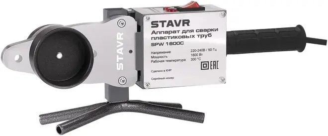 Ставр SPW 1600C аппарат для сварки пластиковых труб (1600 Вт, ⌀ 16-63 мм)