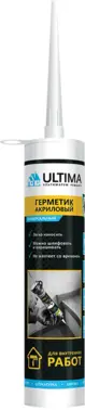 Ultima Универсальный герметик акриловый для внутренних работ (280 мл) Россия