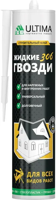 Ultima Жидкие Гвозди 306 клей каучуковый для всех видов работ (360 г)