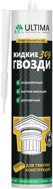 Ultima Жидкие Гвозди 309 клей каучуковый для тяжелых конструкций (360 г)