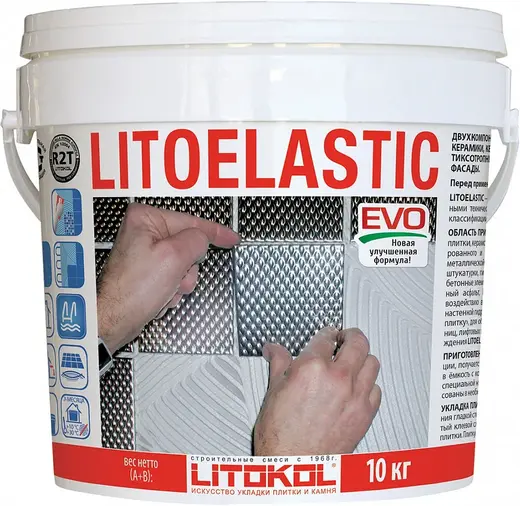 Литокол Litoelastic реактивный 2-комп эпоксидно-полиуретановый клей (10 кг (9 кг + 1 кг)