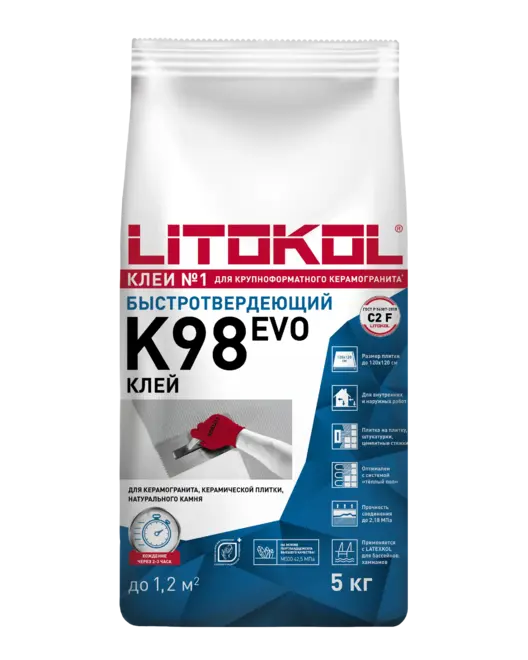 Литокол Litostone К98 клеевая смесь быстрого схватывания и высыхания (5 кг)