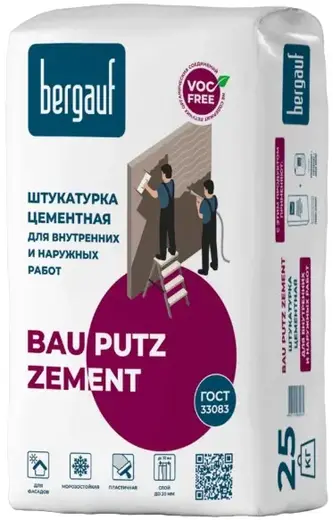 Bergauf Prima Putz Zement штукатурка цементная с перлитовым наполнителем (30 кг)