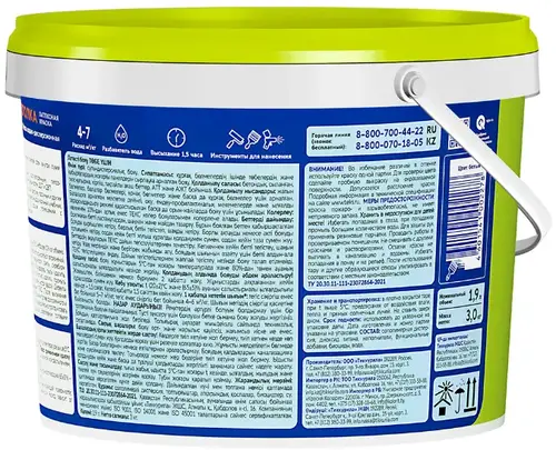 Текс Универсал для Потолка латексная краска (3 кг) белоснежная