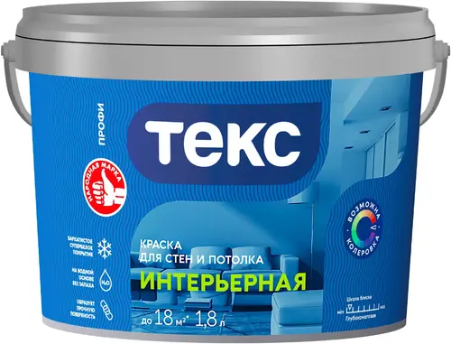 Текс Профи Интерьерная краска для стен и потолка (1.8 л) супербелая