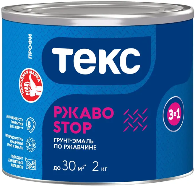 Текс Профи РжавоStop грунт-эмаль по ржавчине 3 в 1 (2 кг) черная