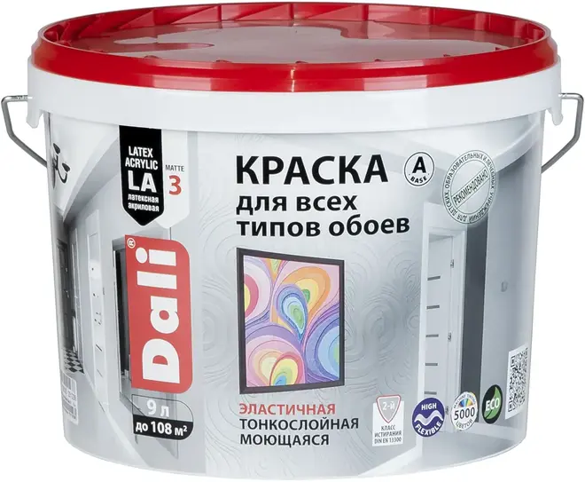 Dali краска для всех типов обоев латексная акриловая (9 л) супербелая