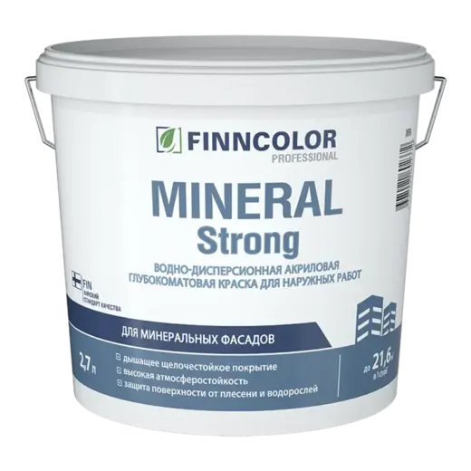 Финнколор Mineral Strong краска водно-дисперсионная акриловая фасадная (2.7 л) бесцветная