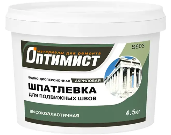 Оптимист S 603 водно-дисперсионная акриловая шпатлевка для подвижных швов (4.5 кг)