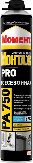 Момент Монтаж Pro PA750 монтажная пена (750 мл)