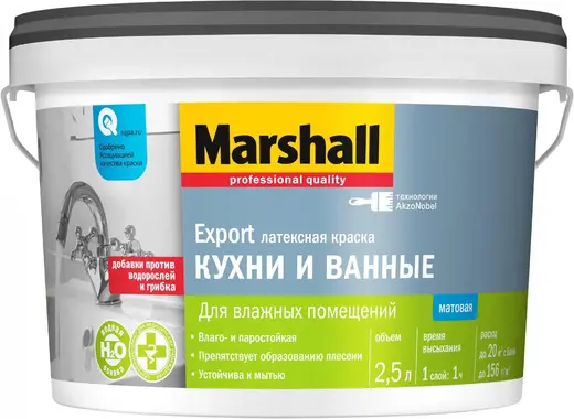 Marshall Export Кухни и Ванные латексная краска для влажных помещений (2.5 л) белая база BW