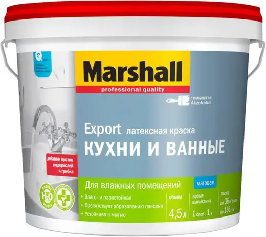 Marshall Export Кухни и Ванные латексная краска для влажных помещений (4.5 л) бесцветная база BC