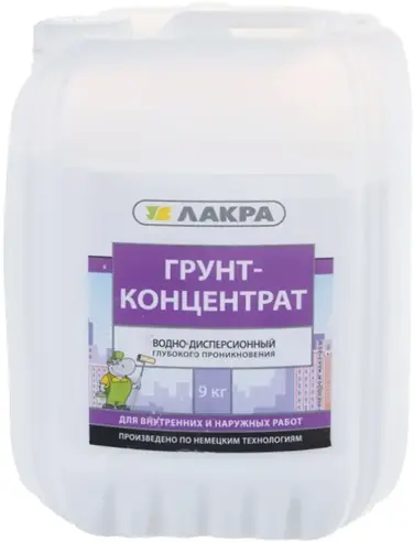 Лакра грунт-концентрат водно-дисперсионный глубокого проникновения (9 кг) бесцветный