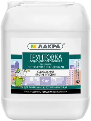 Лакра грунтовка акриловая интерьерная сцепляющая (9 кг)