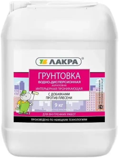 Лакра грунтовка акриловая интерьерная проникающая (9 кг)