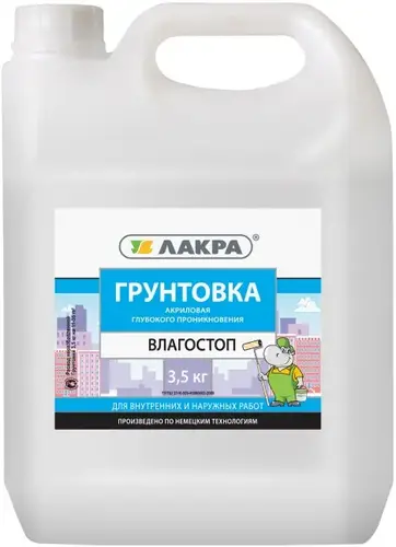 Лакра Влагостоп грунтовка акриловая глубокого проникновения (3.5 кг) белая