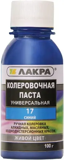 Лакра колеровочная паста универсальная (100 мл) синяя №17 №9591128