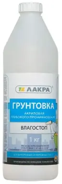 Лакра Влагостоп грунтовка акриловая глубокого проникновения (1 кг) белая