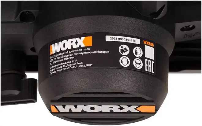 Worx WX526 пила дисковая аккумуляторная (без АКБ)