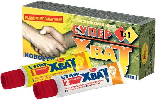 Новбытхим Супер Хват клей универсальный эпоксидный равнокомпонентный (90 мл (45 мл + 45 мл)