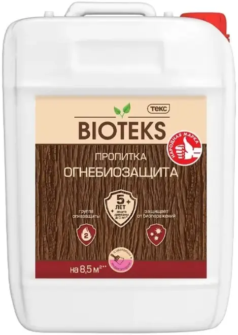 Текс Bioteks Огнебиозащита пропитка (10 л) бесцветная или в индикаторном исполнении розовая