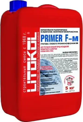 Литокол Primer F-m грунтовка гидроизоляционная для обработки оснований (5 кг)