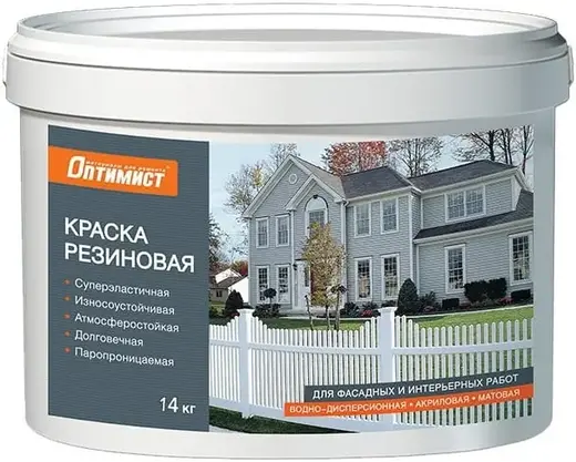 Оптимист F 310 краска резиновая для фасадных и интерьерных работ (14 кг) белая