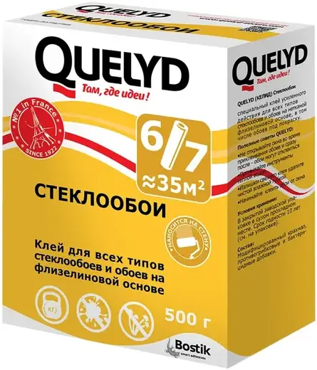 Quelyd Стеклообои клей для любых стеклообоев и обоев на флизелиновой основе (500 г)