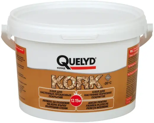 Quelyd Kork клей для настенных пробковых покрытий (3 кг)