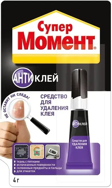 Супер Момент Антиклей средство для удаления клея (4 г)