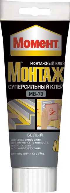 Момент Монтаж MB-70 Суперсильный монтажный клей жидкие гвозди (250 г)