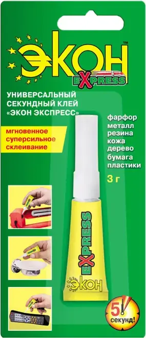 Экон Express универсальный секундный клей (3 г мульти-карта)