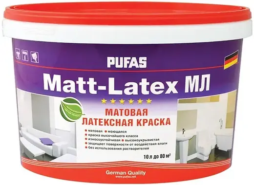 Пуфас Matt-Latex Classic матовая латексная краска (10 л) белоснежная база D