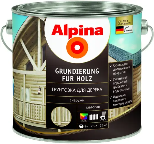 Alpina Grundierung fur Holz грунтовка для дерева (2.5 л)