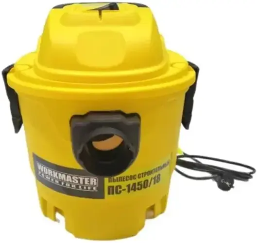 Workmaster ПС-1450/18 пылесос строительный (1450 Вт, бак 18 л)