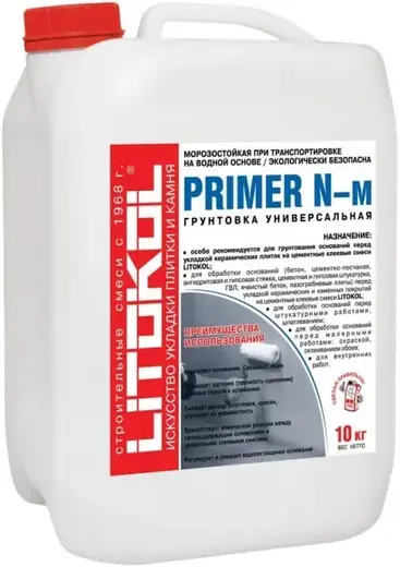 Литокол Primer N-m грунтовка универсальная (10 кг)