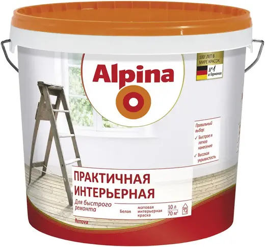 Alpina Практичная Интерьерная краска (10 л) белая
