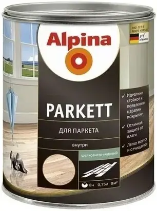 Alpina Parkett лак для паркета (750 мл) шелковисто-матовый