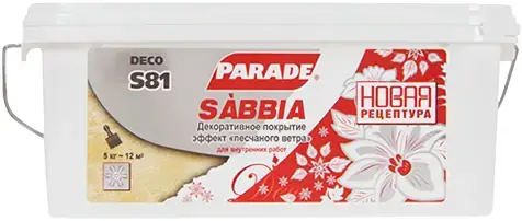 Parade S81 Sabbia декоративное покрытие эффект песчаного ветра (5 кг) белое