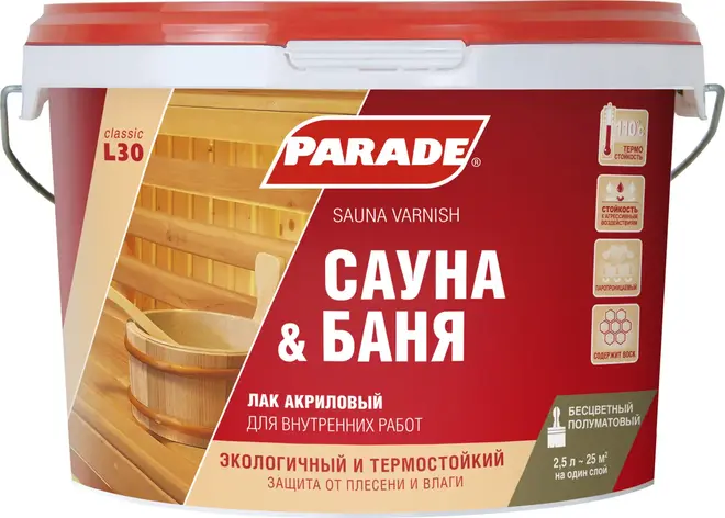 Parade L30 Сауна & Баня лак акриловый (2.5 л)