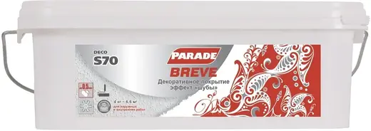 Parade S70 Breve декоративное покрытие (4 кг)