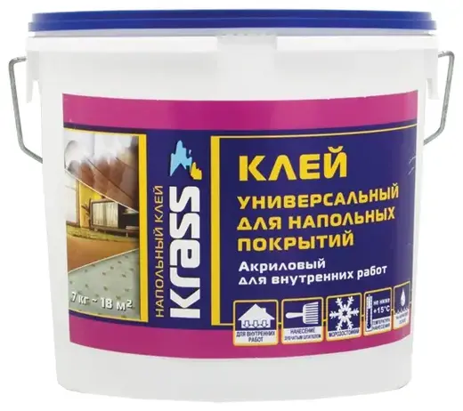 Krass Cover Fix клей универсальный для напольных покрытий (7 кг)