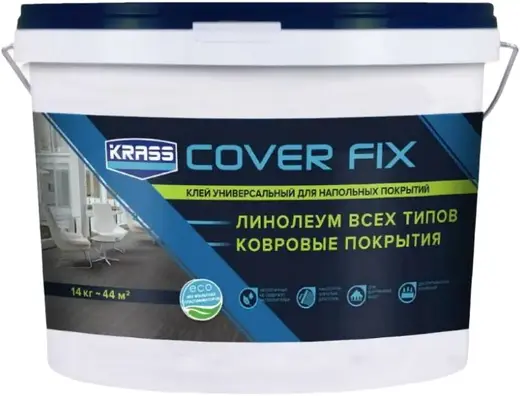 Krass Cover Fix клей универсальный для напольных покрытий (14 кг)
