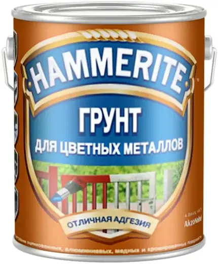 Hammerite Special Metals Primer грунт для цветных металлов и сплавов (2.5 л)