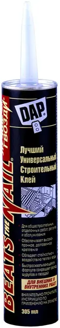 DAP Beats the Nail All-Purpose строительный клей универсальный (305 мл)