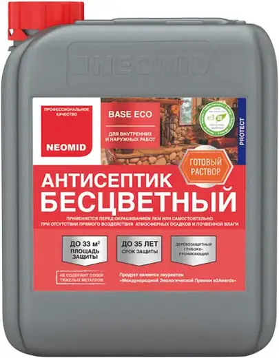 Неомид Base Eco антисептик бесцветный универсальный (10 л)