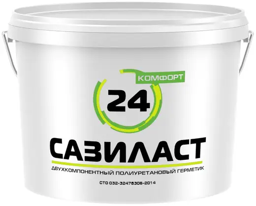 Сазиласт 24 Комфорт 2-комп полиуретановый герметик (16.5 кг (15 кг + 1.5 кг) белый