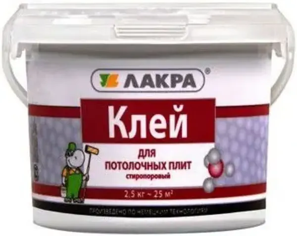 Лакра клей для потолочных плит стиропоровый (2.5 кг)