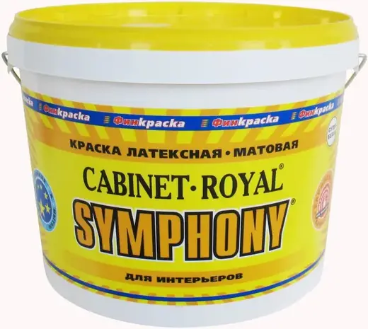 Финкраска Симфония Cabinet Royal краска латексная для интерьеров (3 л пластик) белая